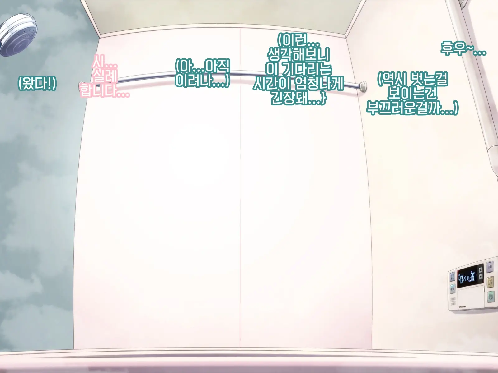 Yomatsuri Another Days Tadareta Natsu No Owari Ni... | 밤축제 Another Days 문란한 여름의 끝에...